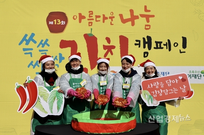 김장김치 나눔 행사에 참여한 미스코리아와 GS건설 직원들