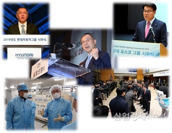 대기업 CEO들이 2019년 새해 신년사 발표와 새해 첫 행보에 나서고 있다. 사진편집=박진경 기자