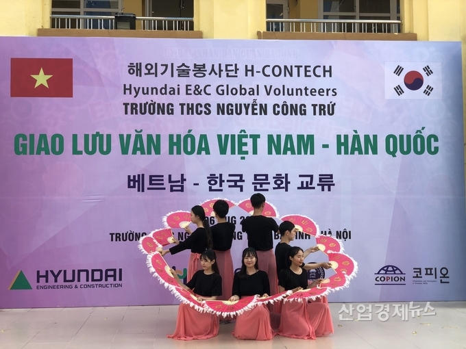 H-CONTECH 문화공연