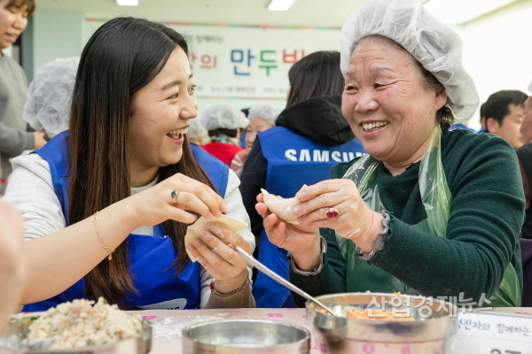 삼성전자 직원들이 노인복지회관을 찾아 만두를 함께 빚고 있다. 삼성전자는 '설'을 맞아 전국 276개 복지시설을 찾아 10억원 상당의 부식품을 전달했다.