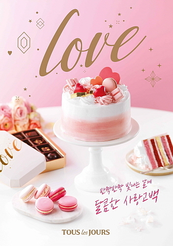 <사진=CJ푸드빌 뚜레쥬르 제공>