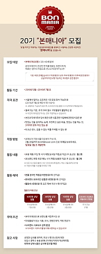 출처 : 본아이에프