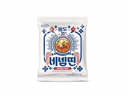 괄도네넴띤 연출 컷...팔도 제공