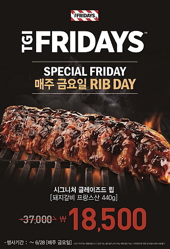 출처 : 롯데지알에스