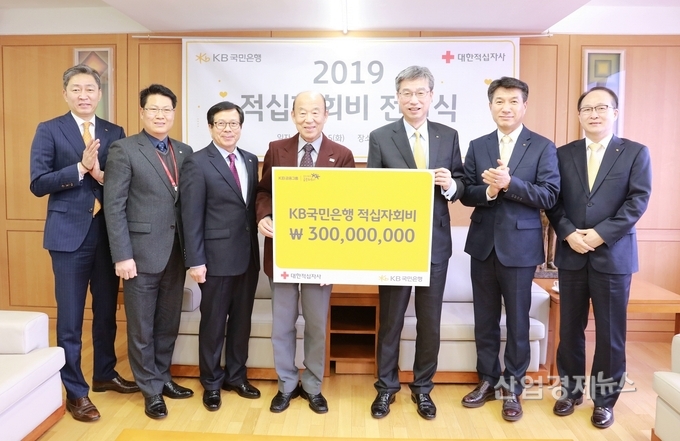 왼쪽부터 박상용 KB국민은행 사회협력부장, 임군빈 대한적십자사 본부장, 윤희수 대한적십자사 사무총장, 박경서 대한적십자사 회장, 허인 KB국민은행장, 성채현 KB국민은행 소비자브랜드전략그룹대표, 강순배 KB국민은행 중앙지역영업그룹대표. 사진 = KB