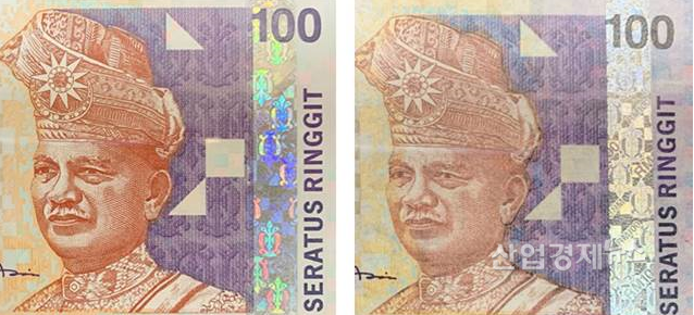 말레이시아 링기트화 진폐(좌측)와 위폐(우측)의 홀로그램 비교 사진 = 하나은행