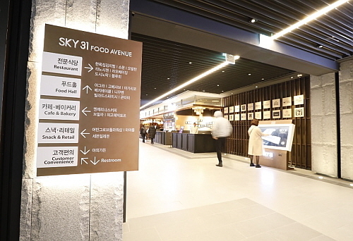 ‘스카이31 푸드 에비뉴’ 전경...롯데GRS 제공