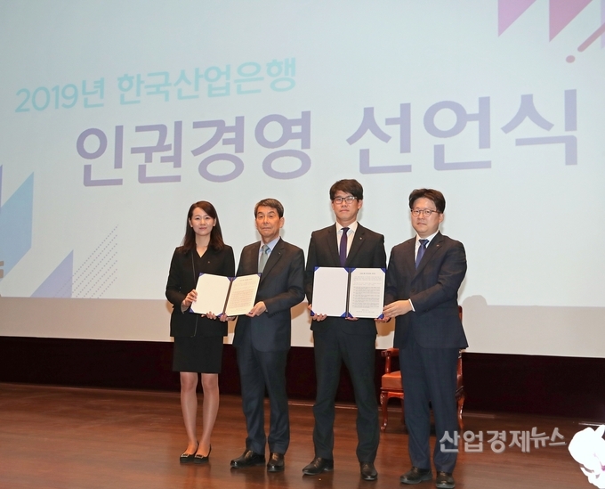 (왼쪽 2번째부터) 산업은행 이동걸 회장, 노동조합 김대업 위원장. 사진 = 산업은행