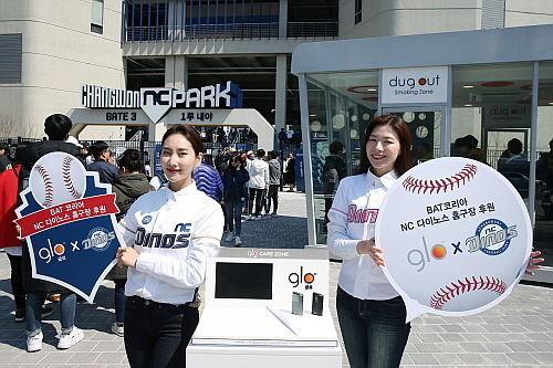 창원 NC파크 흡연부스 홍보 이미지...BAT코리아 제공