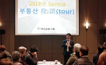 사진 = 하나은행