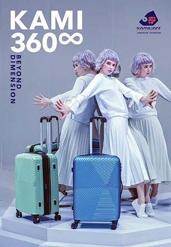 사진제공: 카밀리안트