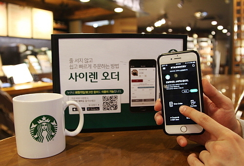 스타벅스 제공