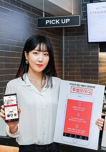 사진= 투썸플레이스제공