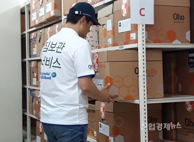 겨울짐을 보관해주는 셀프 스토리지 사업이 국내에서도 확대되고 있다. 사진=현대오일뱅크 제공