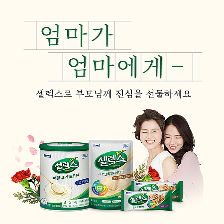 출처 : 매일유업