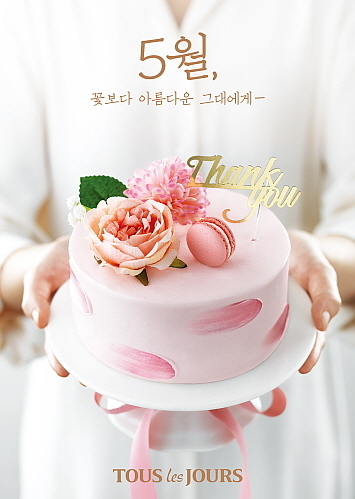 출처 : CJ푸드빌 뚜레쥬르