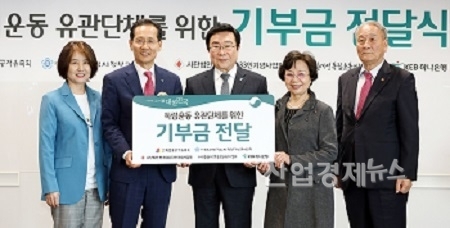 (왼쪽부터) 김선현 (사)대한민국임시정부기념사업회 이사 지성규 KEB하나은행장 김삼열 독립유공자유족회 회장 김희선 (사)항일여성독립운동기념사업회 이사장 나영의 (사)민족대표33인기념사업회 회장 사진 = KEB