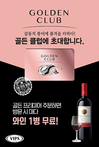 출처 : CJ푸드빌