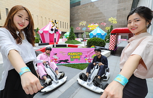 판교랜드 소개 이미지...현대백화점 제공