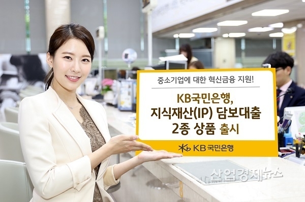 사진 = 국민은행