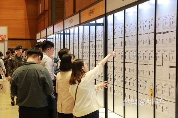 28일 서울 강남구 삼성동 코엑스에서 열린 '2019 제1차 KB굿잡 우수기업 취업박람회'에 참여한 구직자들이 채용공고게시판을 살펴보고 있다. 사진 = 국민은행