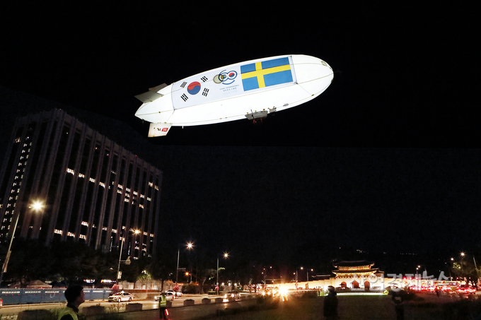 스웨덴 스톡홀름과 5G로 연결된 KT ‘5G 스카이십’