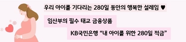 이미지 = KB국민은행