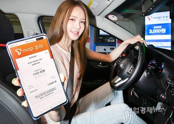 SK텔레콤의 'T맵주차' 앱 화면. 5G를 이용해 인근 주차공간을 안내한다.