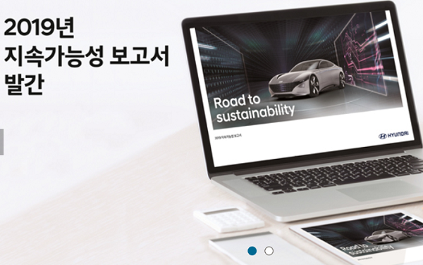 이미지 = 현대차 홈페이지