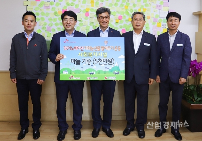 맹정호 서산시장(좌측 두 번째), SK이노베이션 김진영 Battery생산기술본부장(좌측 세 번째) 등 관계자들이 마늘 수매 협약을 맺고 기념 촬영을 하고 있다.