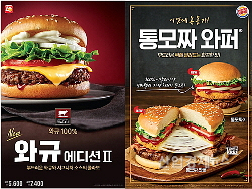 롯데리아(좌)와 버거킹 신메뉴 연출 컷...<사진=각사 제공>
