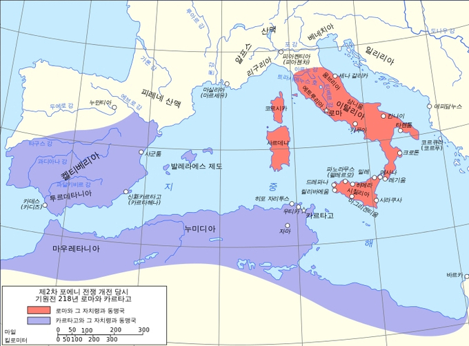 BC 3세기 로마와 카르타고 패권도. 이미지=위키미디어