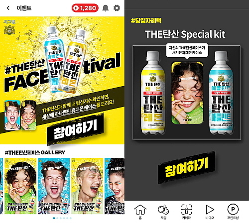 출처 : 코카콜라사