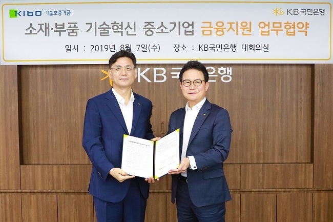 지난 7일, KB국민은행 서울 여의도 본점에서 열린 '소재,부품 기술혁신 중소기업 금융지원 업무협약식'에서 (왼쪽)김영춘 기술보증기금 이사와 (오른쪽)신덕순 KB국민은행 중소기업고객그룹 대표가 기념촬영을 하고 있다. 사진 = KB은행
