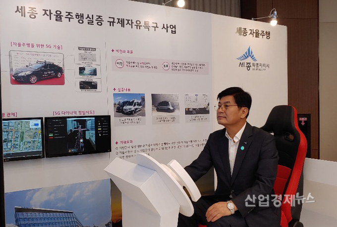 지난달 부산에서 열린 ‘규제자유특구 시·도지사 간담회’에서 이춘희 세종시장이 LG유플러스의 5G 자율주행차 시연존을 살펴보고 있다. 사진=LG유플러스