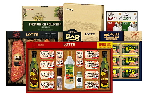 롯데푸드 주요 선물세트 모음 컷...회사 제공