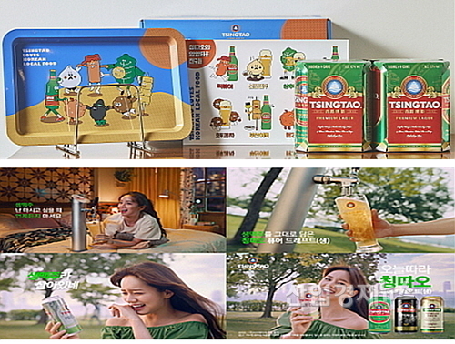 얌얌타운 패키지 및 혜리 CF 컷...칭따오 제공