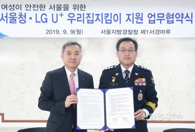 LG유플러스 대표이사 하현회 부회장(사진 왼쪽)과 이용표 서울지방경찰청장이 여성안전 스마트치안 환경 구축을 위한 ‘우리집지킴이’ 지원사업 업무협약을 체결했다. 사진=LG유플러스