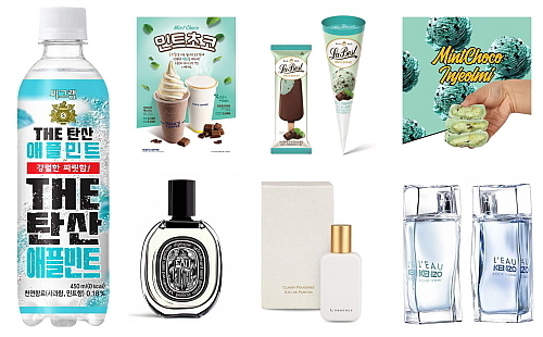 민트 활용 제품 모음 컷...각사 제공