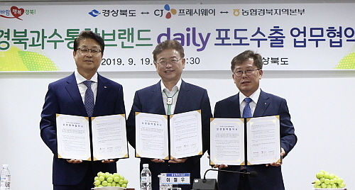 (사진 왼쪽부터) 문종석 CJ프레시웨이 대표이사, 이철우 경북도지사, 도기윤 농협 경북지역본부장의 MOU 체결 후 기념 촬영 모습...CJ프레시웨이 제공