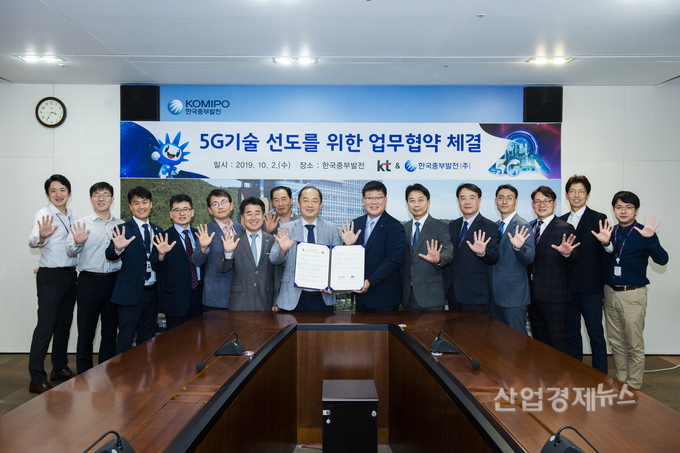 KT 이창근 공공고객본부장(중앙 오른쪽)과 중부발전 김호빈 기술본부장(중앙 왼쪽)을 비롯한 관계자들이 MOU를 체결하고 기념사진을 촬영하고 있다. 사진=KT