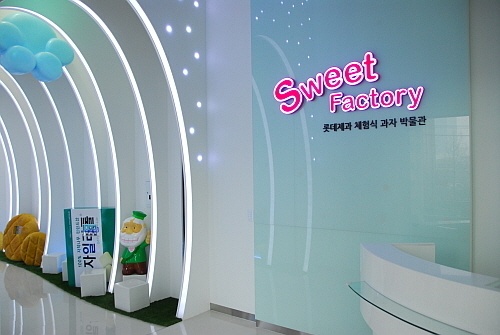 스위트 팩토리 입구 전경...롯데제과 제공