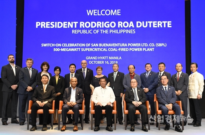 마닐라에서 열린 산 부에나벤튜라 발전소 준공 축하행사에 참석한 대림산업 유재호 플랜트 본부장(뒷줄 오른쪽부터 두 번째) 및 사업관계자들이 두테르테 필리핀 대통령(앞줄 가운데)과 함께 기념촬영을 하였다. 사진=대림산업