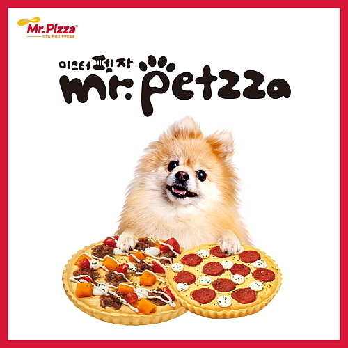 미스터 펫자 홍보 포스터...미스터피자 제공