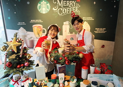 출처 : 스타벅스