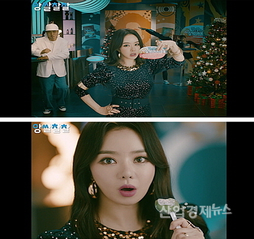 서우의 앙쌀찰찰 CF 연출 컷...롯데제과 제공