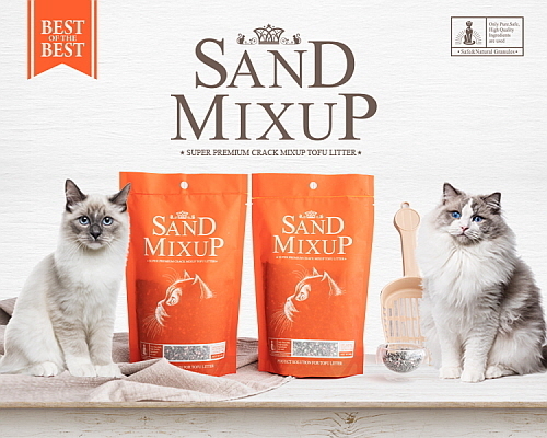 <사진=아이엠펫몰 제공>