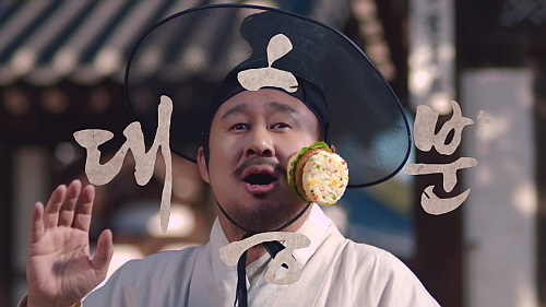 남희석의 야채라이스불고기버거 TVCF 컷..롯데리아 제공