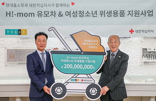 <사진=현대홈쇼핑 제공>