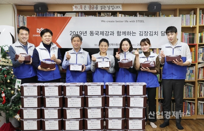 동국제강 본사 나눔지기 봉사자들이 김장김치를 담그기 봉사활동을 하고 기념촬영을 하고 있다. 사진=동국제강